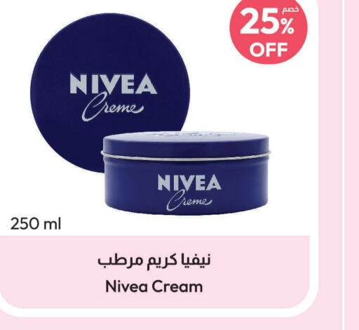 Nivea Face cream  in United Pharmacies in KSA, Saudi Arabia, Saudi - Jazan