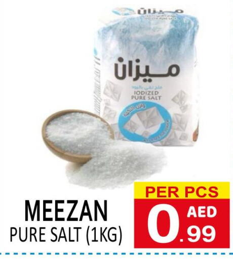  Salt  in دي ستار متجر متعدد الأقسام.ذ.م.م in الإمارات العربية المتحدة , الامارات - دبي