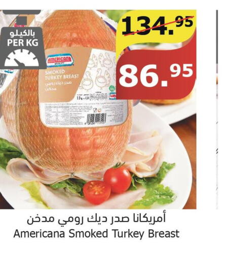 AMERICANA Chicken Breast  in Al Raya in KSA, Saudi Arabia, Saudi - Jeddah
