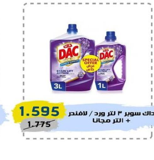 DAC Disinfectant  in Central market offers for employees in Kuwait - Kuwait City
