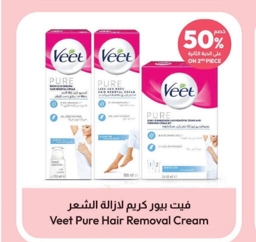 VEET Hair Remover Cream  in United Pharmacies in KSA, Saudi Arabia, Saudi - Al Hasa