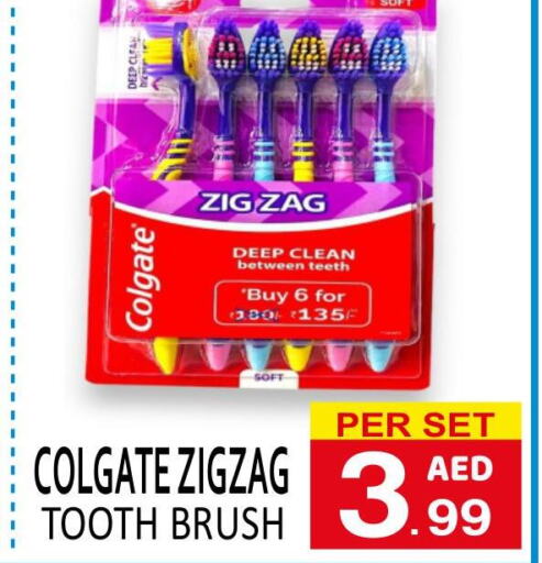 COLGATE Toothbrush  in دي ستار متجر متعدد الأقسام.ذ.م.م in الإمارات العربية المتحدة , الامارات - دبي
