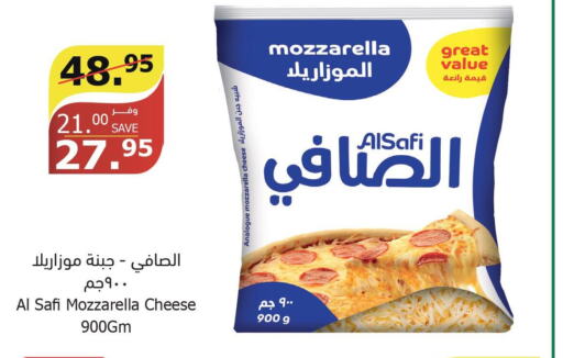 AL SAFI Mozzarella  in Al Raya in KSA, Saudi Arabia, Saudi - Jeddah