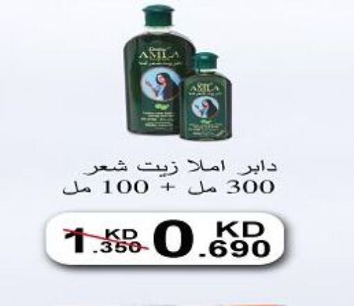 DABUR Hair Oil  in جمعية الحرس الوطني in الكويت - مدينة الكويت