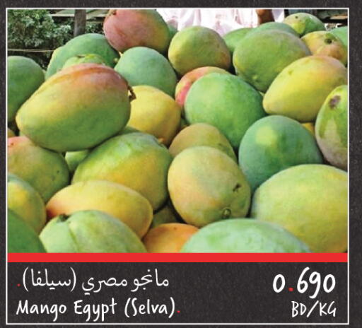 Mango Mango  in Carrefour in Bahrain