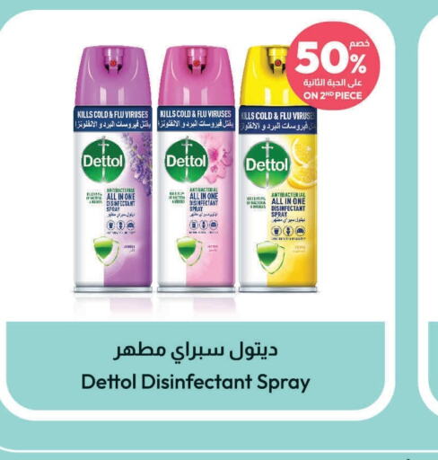 DETTOL Disinfectant  in United Pharmacies in KSA, Saudi Arabia, Saudi - Saihat