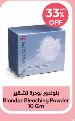  Talcum Powder  in United Pharmacies in KSA, Saudi Arabia, Saudi - Saihat