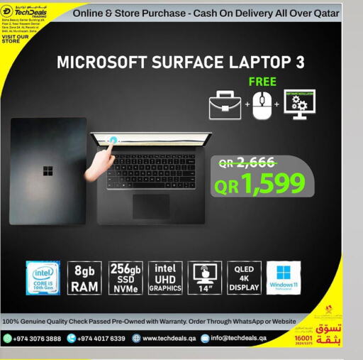  Laptop  in تك ديلس ترادينغ in قطر - الشحانية