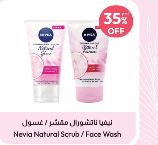 Nivea Face Wash  in United Pharmacies in KSA, Saudi Arabia, Saudi - Tabuk