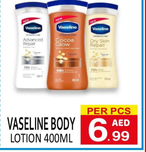 VASELINE Body Lotion & Cream  in DAY STAR DEPARTMENT STORE.L.LC in UAE - Dubai