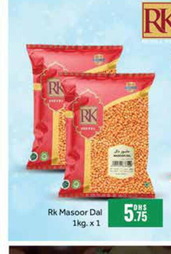 RK   in Mango Hypermarket LLC in UAE - Dubai