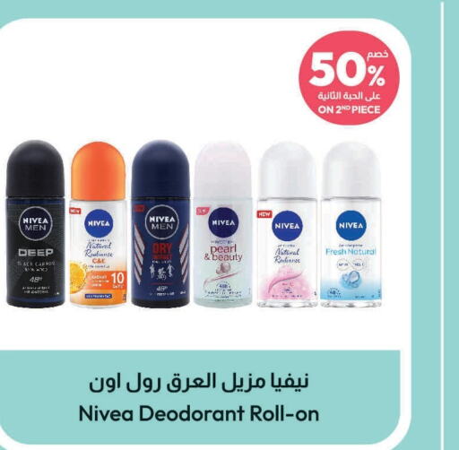 Nivea   in United Pharmacies in KSA, Saudi Arabia, Saudi - Mecca