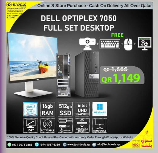 DELL Desktop  in تك ديلس ترادينغ in قطر - الشحانية