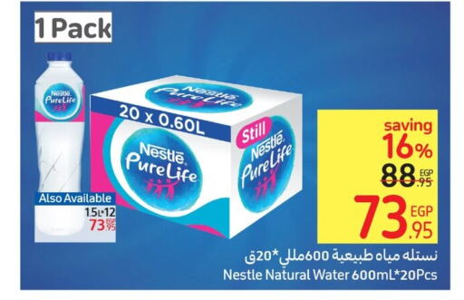 NESTLE PURE LIFE   in كارفور in Egypt - القاهرة