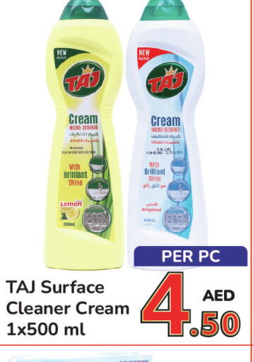  General Cleaner  in Day to Day Department Store in UAE - Dubai