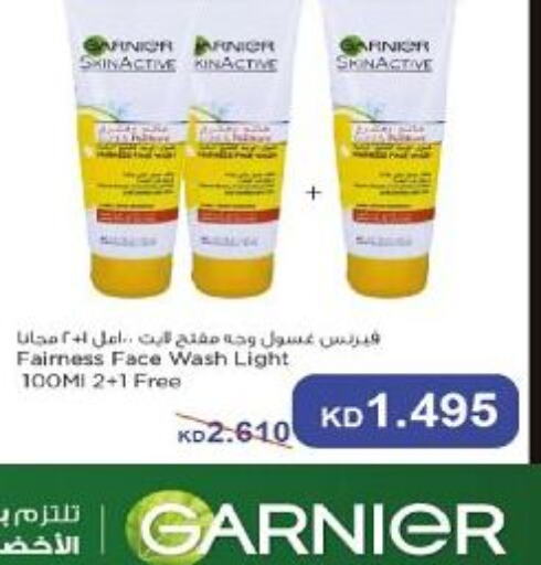 GARNIER Face Wash  in جمعية الحرس الوطني in الكويت - مدينة الكويت