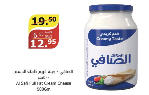 AL SAFI Cream Cheese  in Al Raya in KSA, Saudi Arabia, Saudi - Medina