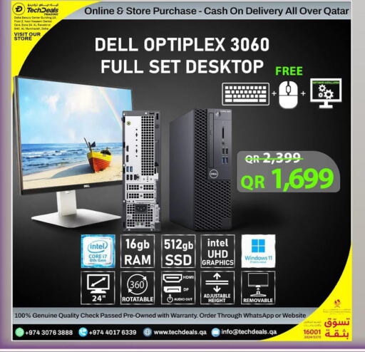 DELL Desktop  in تك ديلس ترادينغ in قطر - الوكرة