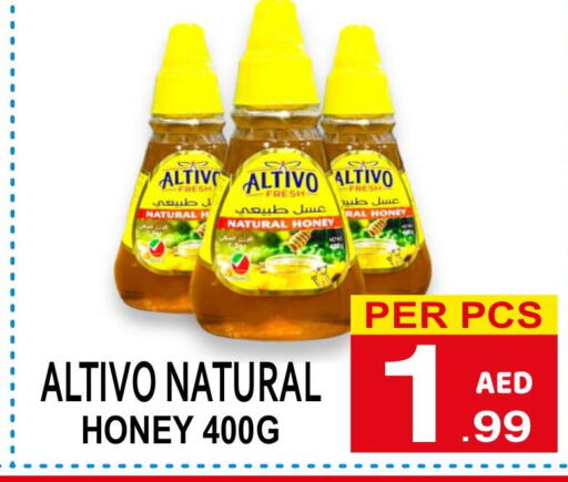  Honey  in دي ستار متجر متعدد الأقسام.ذ.م.م in الإمارات العربية المتحدة , الامارات - دبي
