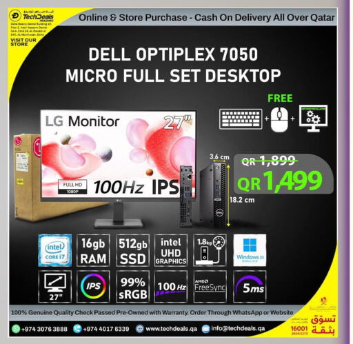 DELL Desktop  in Tech Deals Trading in Qatar - Al Rayyan