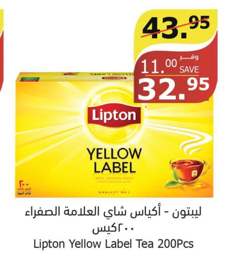 Lipton Tea Bags  in Al Raya in KSA, Saudi Arabia, Saudi - Al Bahah