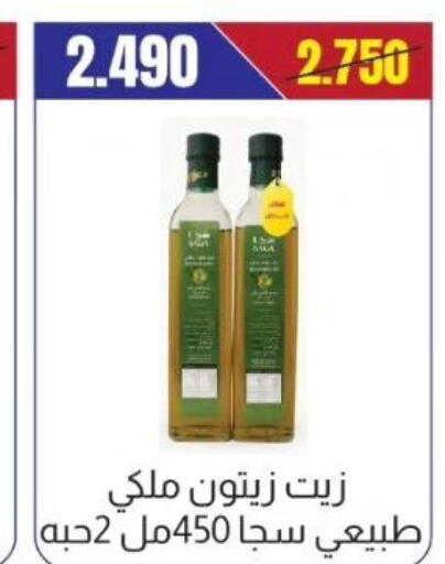  Olive Oil  in Farwania Co.op in Kuwait - Kuwait City