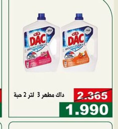 DAC Disinfectant  in Kuwait National Guard Society in Kuwait - Kuwait City