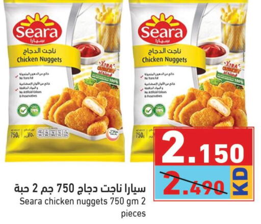 SEARA Chicken Nuggets  in Ramez in Kuwait - Jahra Governorate