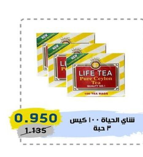 NESTLE PURE LIFE Tea Bags  in السوق المركزي للعاملين بوزارة الداخلية in الكويت - مدينة الكويت
