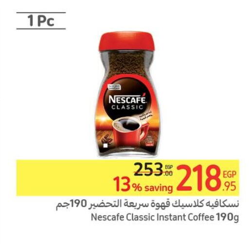 NESCAFE Coffee  in Carrefour  in Egypt - Cairo