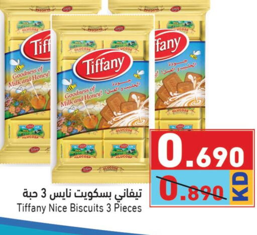 TIFFANY   in  رامز in الكويت - مدينة الكويت