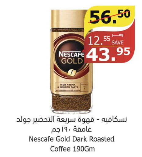 NESCAFE GOLD Coffee  in Al Raya in KSA, Saudi Arabia, Saudi - Yanbu