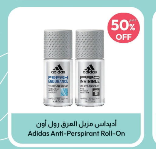 Adidas   in United Pharmacies in KSA, Saudi Arabia, Saudi - Al Khobar