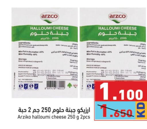  Halloumi  in Ramez in Kuwait - Ahmadi Governorate