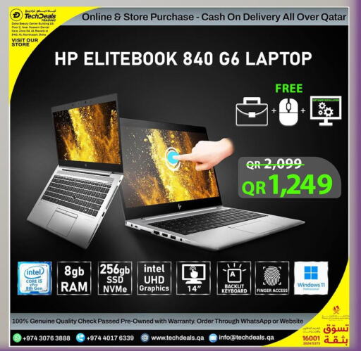 HP Laptop  in تك ديلس ترادينغ in قطر - الشحانية