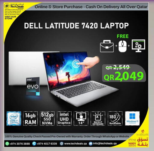 DELL Laptop  in تك ديلس ترادينغ in قطر - الشحانية