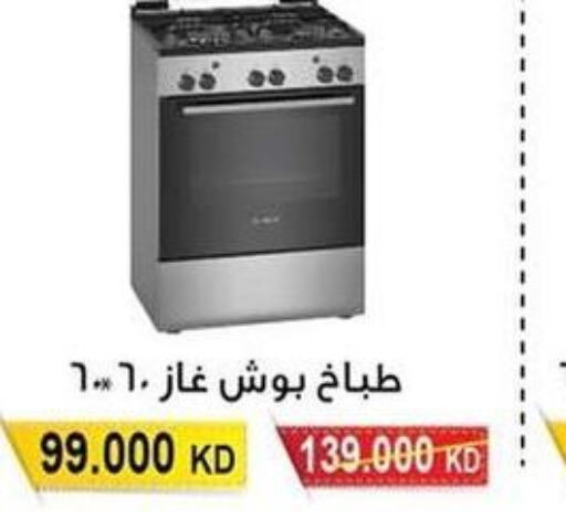 BOSCH Gas Cooker/Cooking Range  in جمعية سلوى التعاونية in الكويت - محافظة الأحمدي