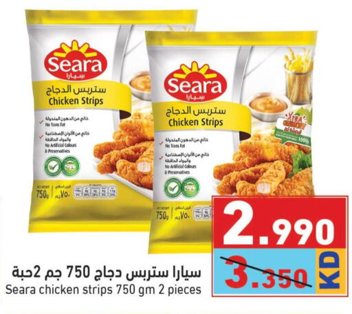 SEARA Chicken Strips  in Ramez in Kuwait - Kuwait City