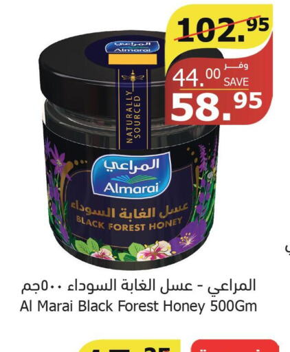 ALMARAI Honey  in Al Raya in KSA, Saudi Arabia, Saudi - Yanbu