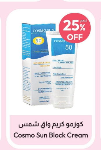  Face cream  in United Pharmacies in KSA, Saudi Arabia, Saudi - Al Khobar