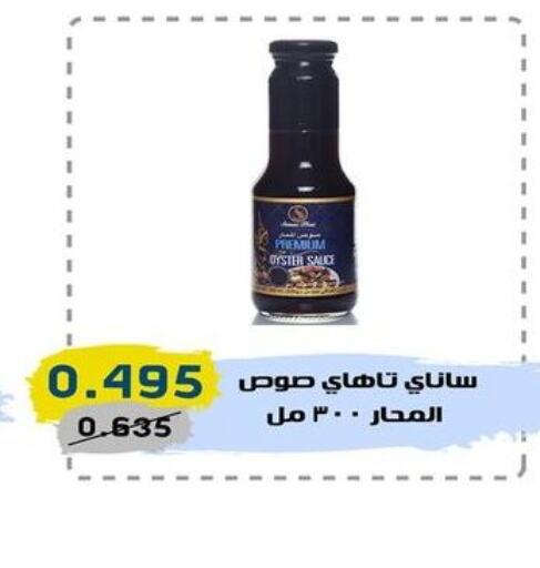  Honey  in السوق المركزي للعاملين بوزارة الداخلية in الكويت - مدينة الكويت