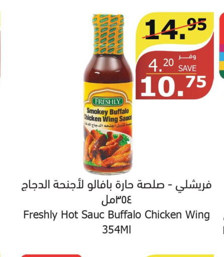 FRESHLY Hot Sauce  in Al Raya in KSA, Saudi Arabia, Saudi - Medina