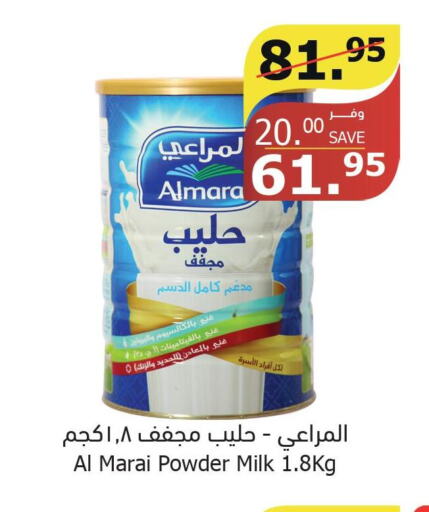 ALMARAI Milk Powder  in Al Raya in KSA, Saudi Arabia, Saudi - Jeddah