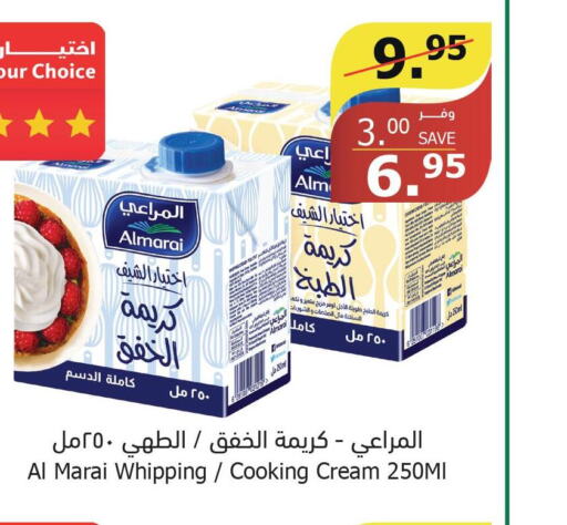 ALMARAI Whipping / Cooking Cream  in الراية in مملكة العربية السعودية, السعودية, سعودية - جدة