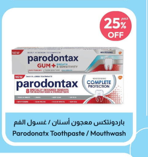  Toothpaste  in United Pharmacies in KSA, Saudi Arabia, Saudi - Yanbu