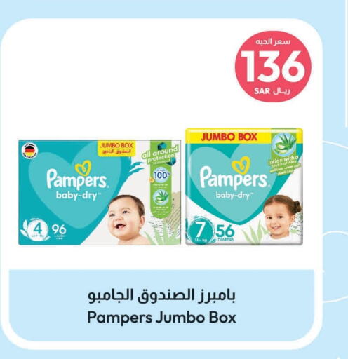 Pampers   in United Pharmacies in KSA, Saudi Arabia, Saudi - Al Bahah