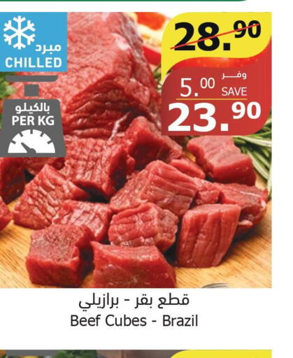  Beef  in Al Raya in KSA, Saudi Arabia, Saudi - Jazan