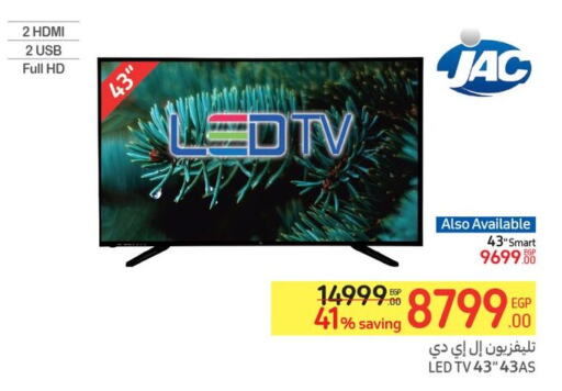 JAC Smart TV  in كارفور in Egypt - القاهرة