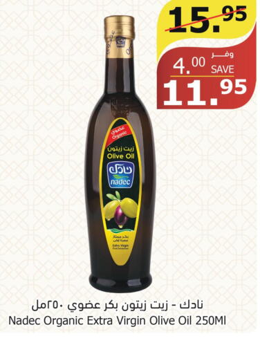 NADEC Extra Virgin Olive Oil  in الراية in مملكة العربية السعودية, السعودية, سعودية - الباحة