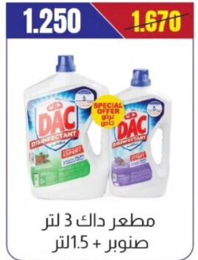 DAC Disinfectant  in Farwania Co.op in Kuwait - Kuwait City